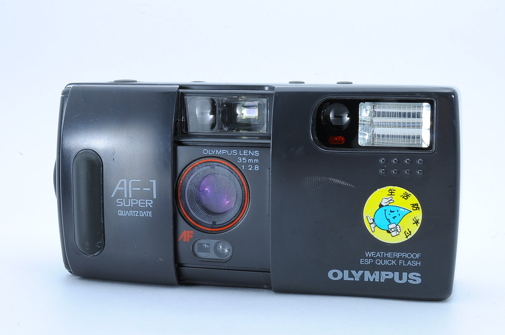 All works [Exc+5] Olympus AF-1 Super QD Point & Shoot 35mm Film